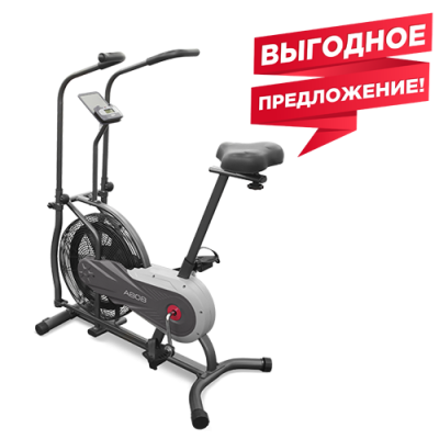 CARBON FITNESS A808 Велотренажер (Assault Bike)