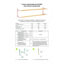Опора для станка хореографического двухрядного пристенного (промежуточная) Zavodsporta